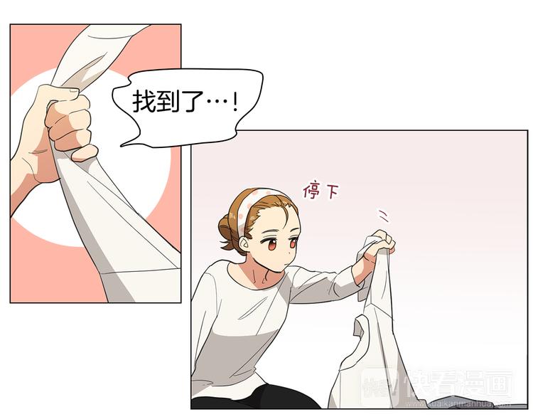 第2话 忘带钱包的后果60