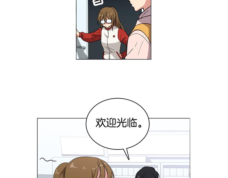 第1话 第一天上班就被壁咚了？13