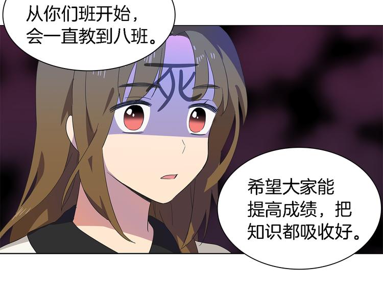 第3话 一起吃炸鸡57