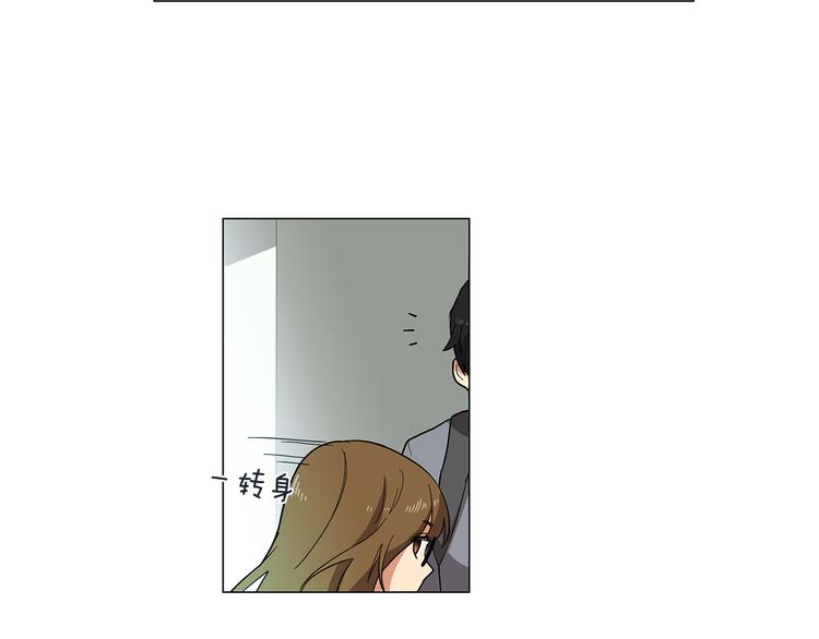 第1话 第一天上班就被壁咚了？83