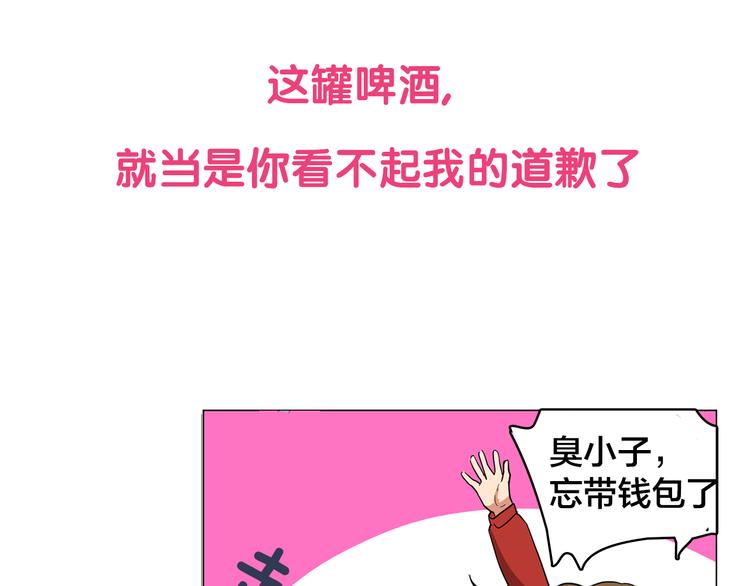 序章 别跟我说这是老师？！12