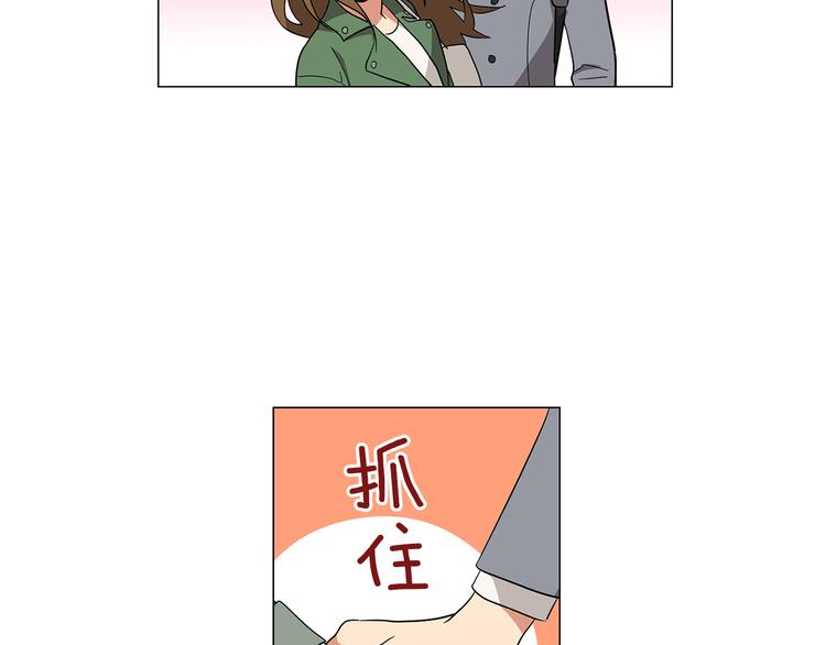 第1话 第一天上班就被壁咚了？88