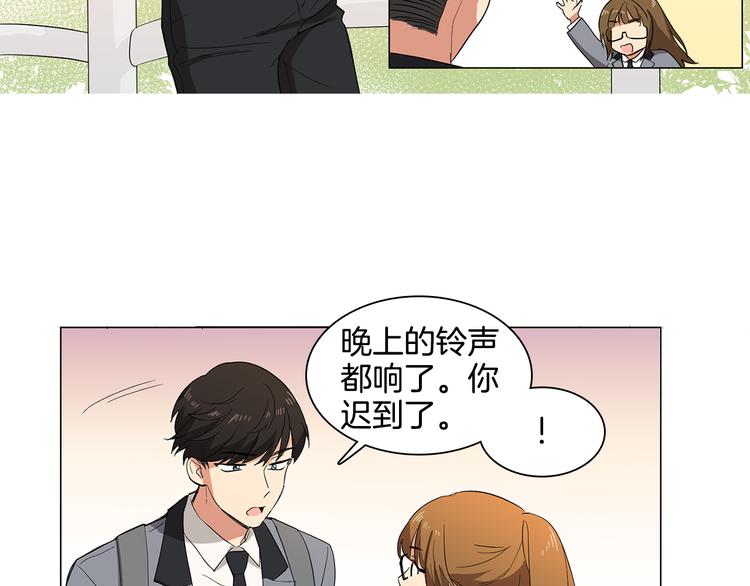 第2话 忘带钱包的后果75