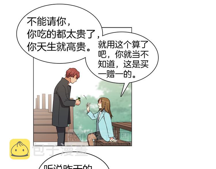 第3话 一起吃炸鸡36