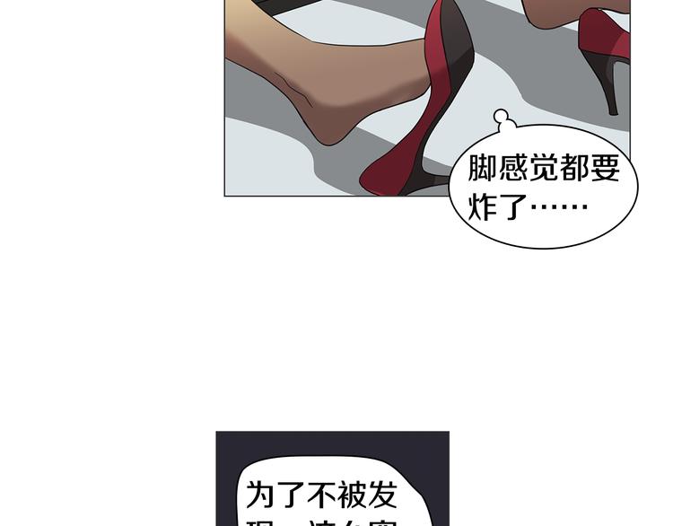 第2话 忘带钱包的后果38