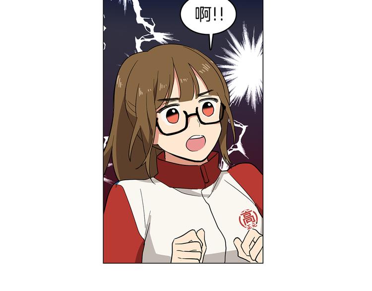 第1话 第一天上班就被壁咚了？43
