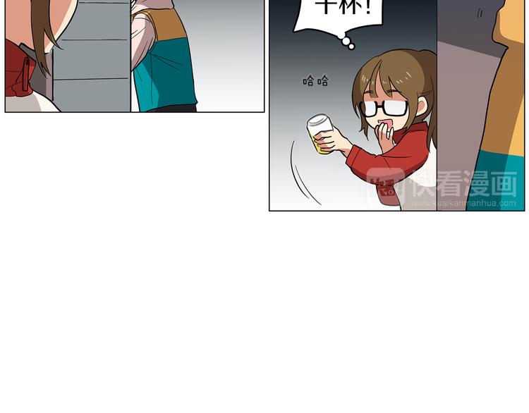 第1话 第一天上班就被壁咚了？63