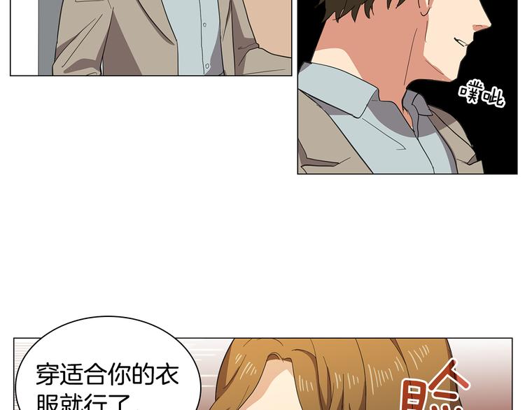第2话 忘带钱包的后果46