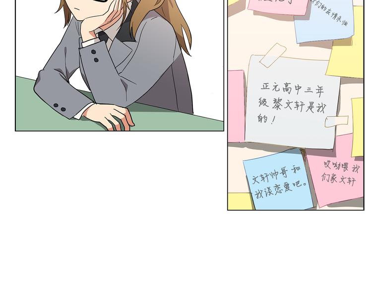 第3话 一起吃炸鸡17