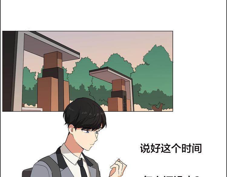 序章 别跟我说这是老师？！21