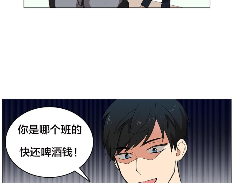 序章 别跟我说这是老师？！16