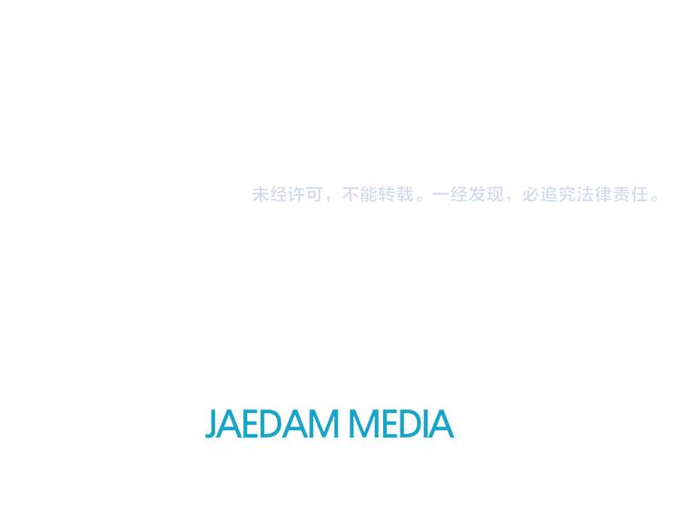 第1话 第一天上班就被壁咚了？130