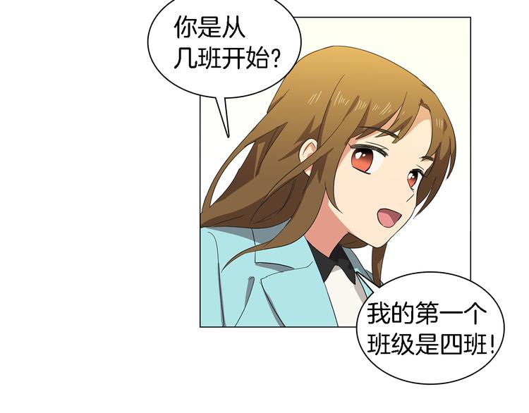 第3话 一起吃炸鸡51