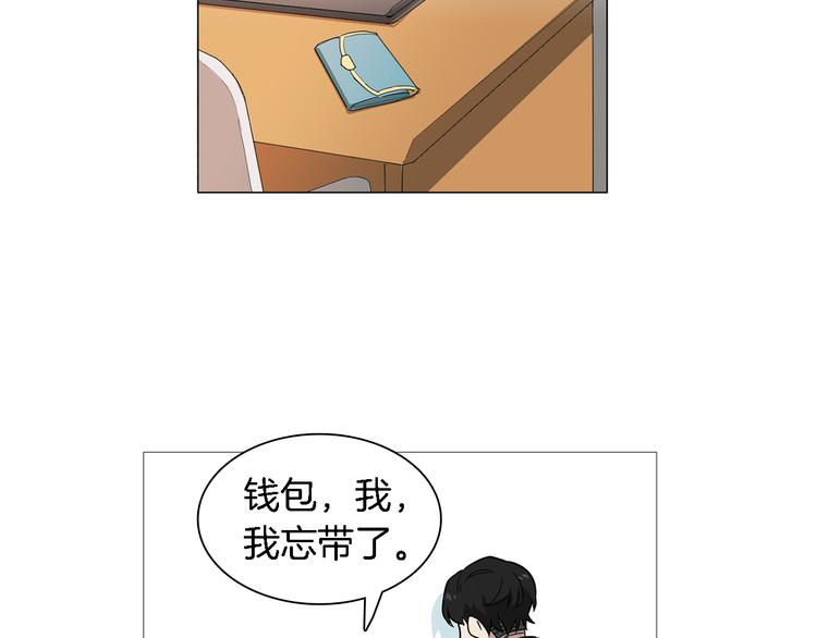 第2话 忘带钱包的后果15