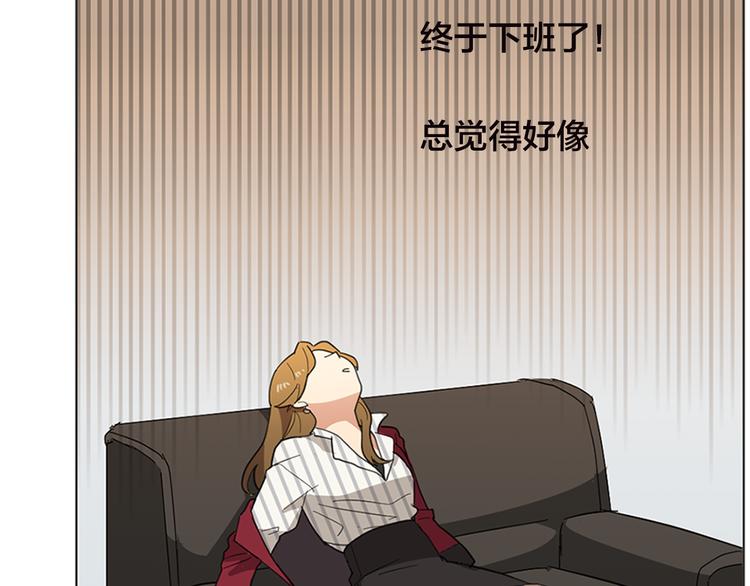 序章 别跟我说这是老师？！23