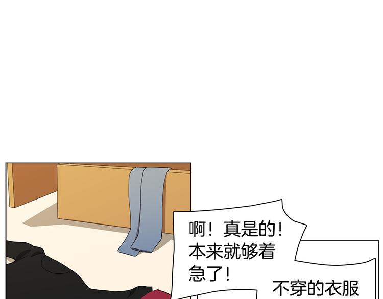 第2话 忘带钱包的后果57