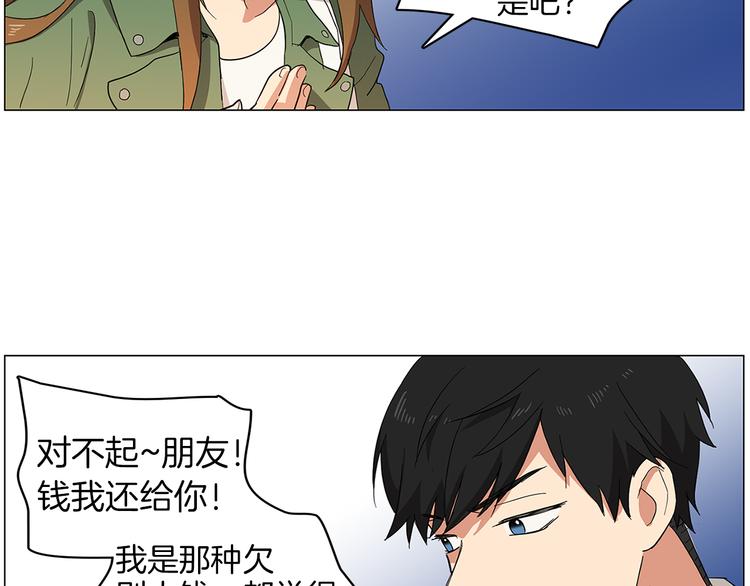 第1话 第一天上班就被壁咚了？100
