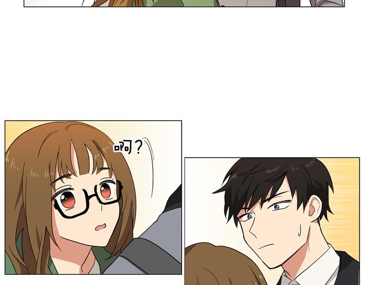 第1话 第一天上班就被壁咚了？86