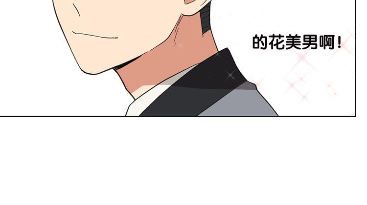 序章 别跟我说这是老师？！31