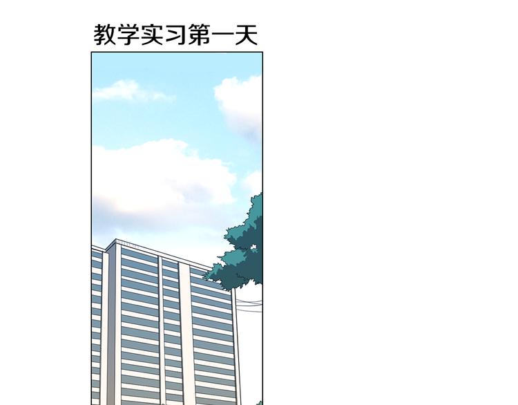 第1话 第一天上班就被壁咚了？65
