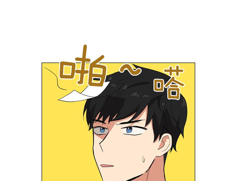 第1话 第一天上班就被壁咚了？52
