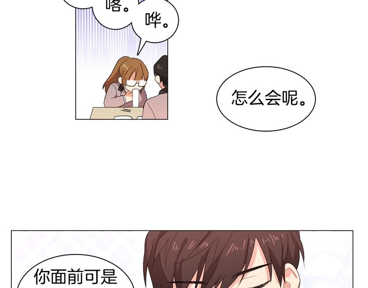 第3话 一起吃炸鸡23