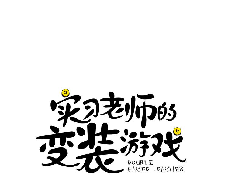 第3话 一起吃炸鸡5