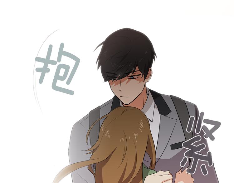 第1话 第一天上班就被壁咚了？121