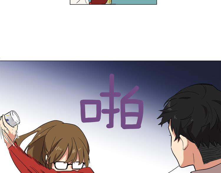 第1话 第一天上班就被壁咚了？48