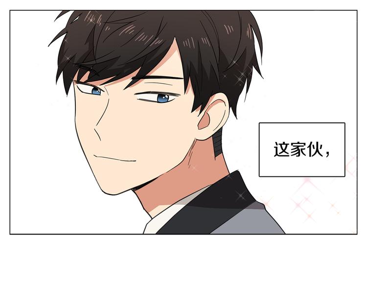 第2话 忘带钱包的后果94
