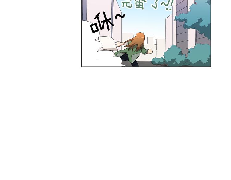 第2话 忘带钱包的后果26