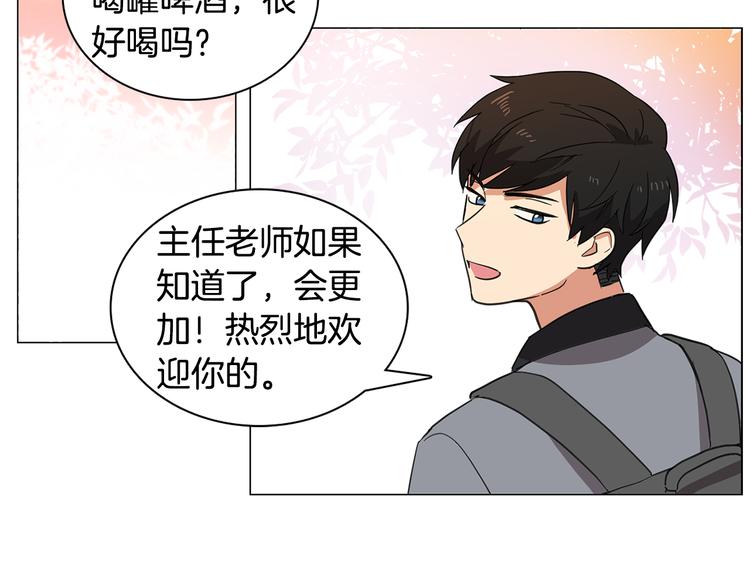 第2话 忘带钱包的后果89