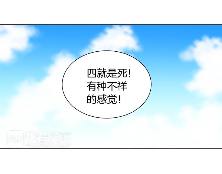 第3话 一起吃炸鸡53