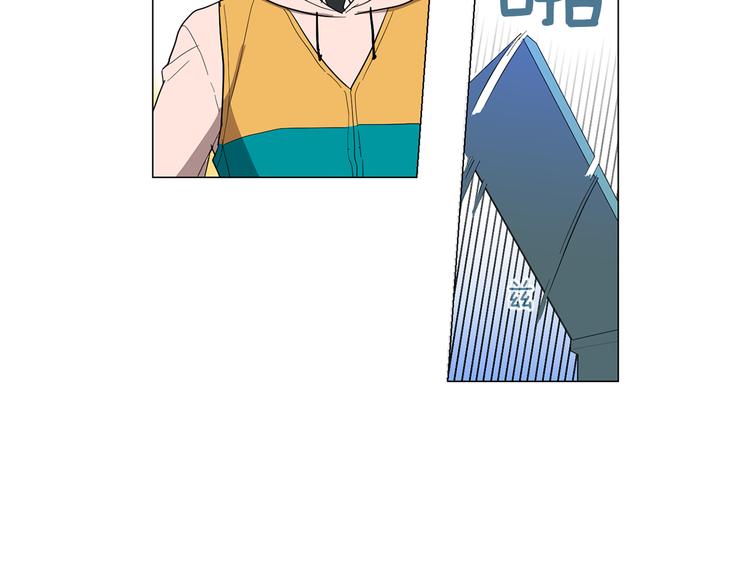 第1话 第一天上班就被壁咚了？55