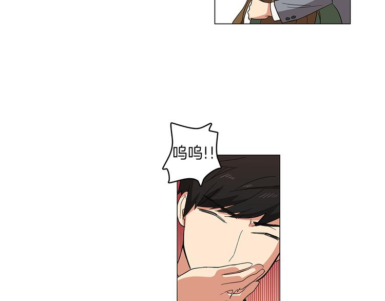 第1话 第一天上班就被壁咚了？106