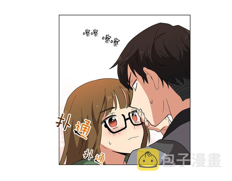 第1话 第一天上班就被壁咚了？110
