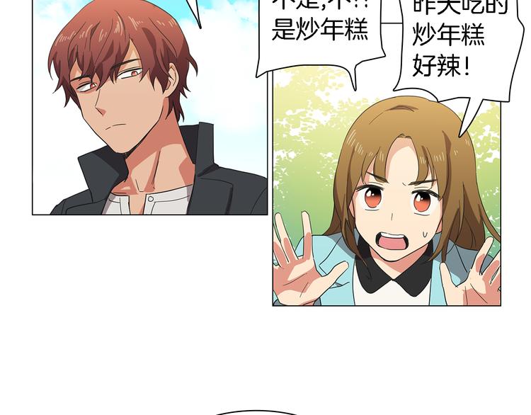 第3话 一起吃炸鸡48