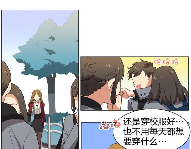第2话 忘带钱包的后果51