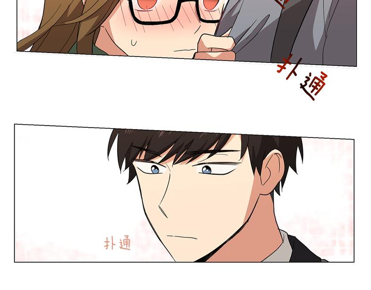 第1话 第一天上班就被壁咚了？118