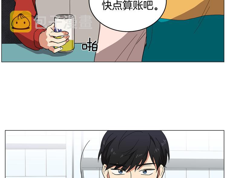 第1话 第一天上班就被壁咚了？16