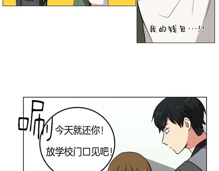 序章 别跟我说这是老师？！19