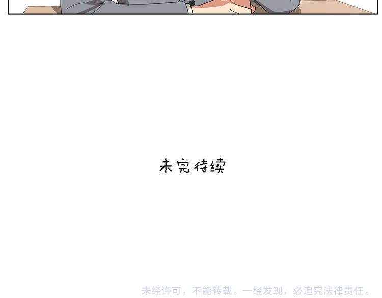 第3话 一起吃炸鸡64
