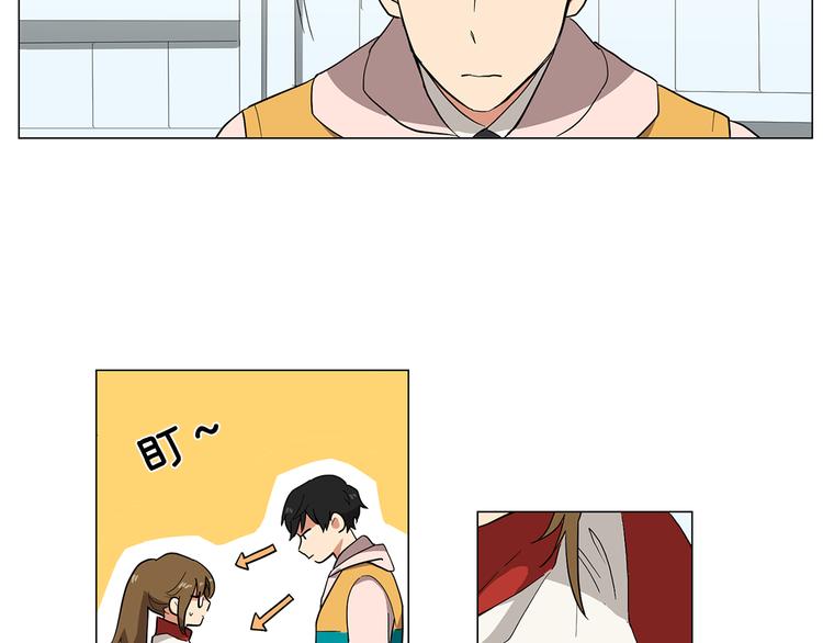 第1话 第一天上班就被壁咚了？17