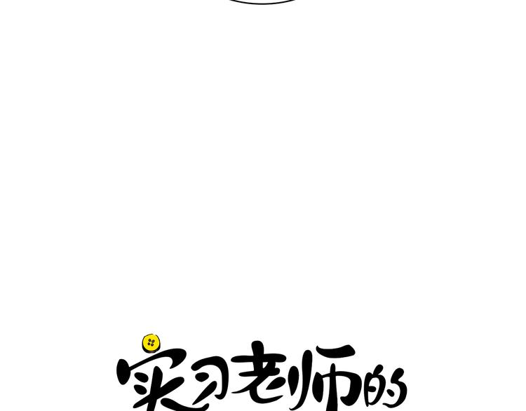 第1话 第一天上班就被壁咚了？9