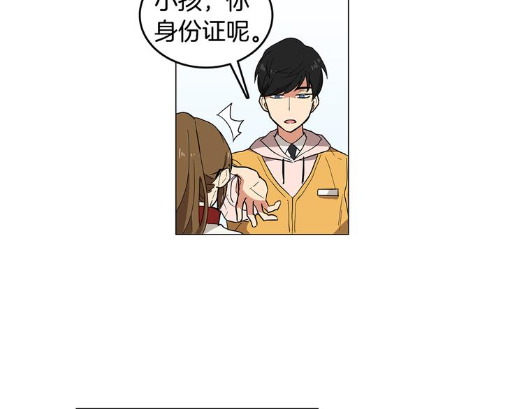 第1话 第一天上班就被壁咚了？19