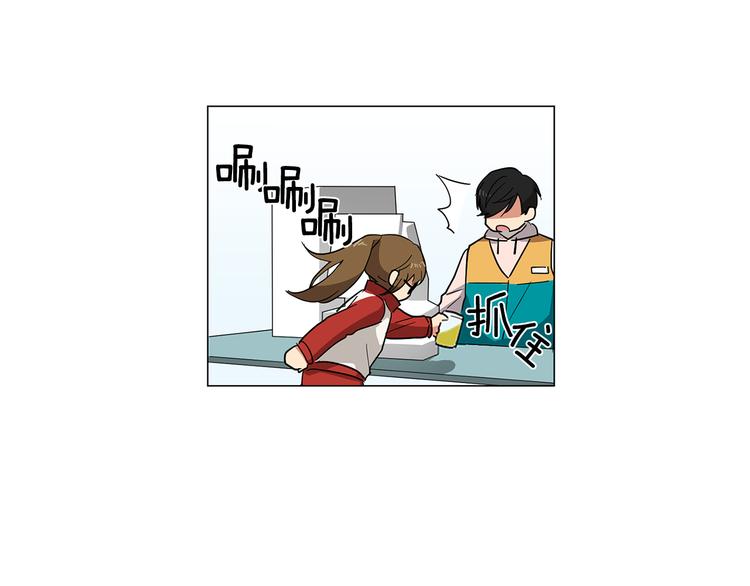 第1话 第一天上班就被壁咚了？36