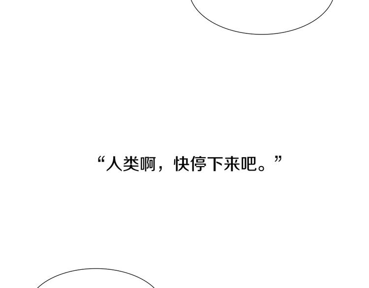 第5话 理解67