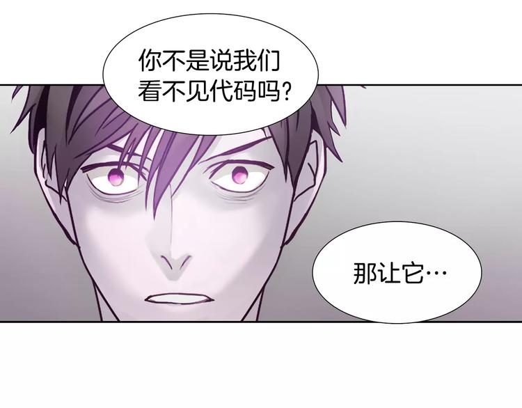 第6话 挑战99