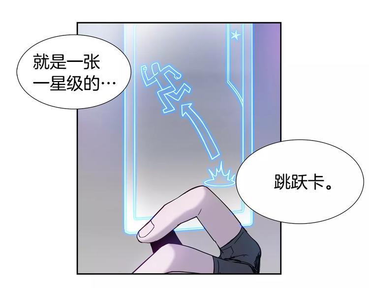 第3话 母亲64
