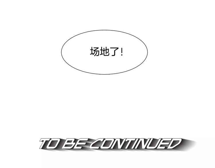 第2话 比赛124